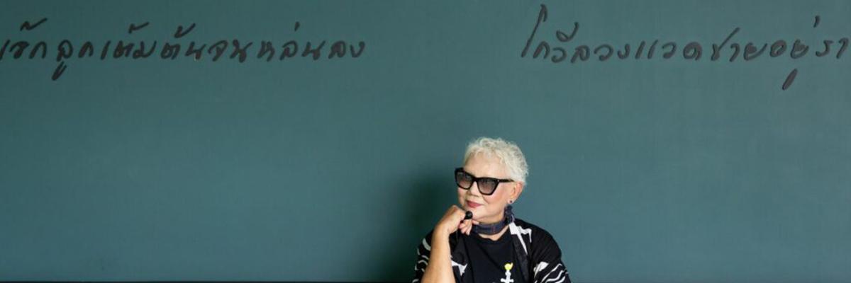 Thumbnail image for ทบทวนความหมายที่แท้จริงของการมีลมหายใจ ในการใช้ชีวิตอย่างมีชีวา และมีค่าสำหรับใครบางคน