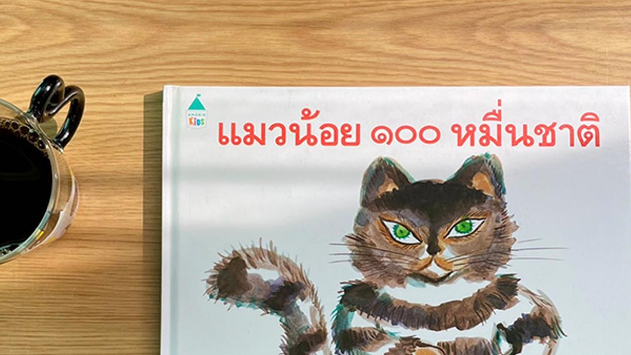 Knowledge cover image