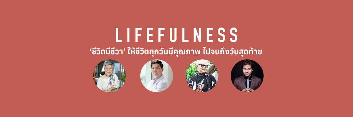 Thumbnail image for Lifefulness: ‘On The Path to Wellness