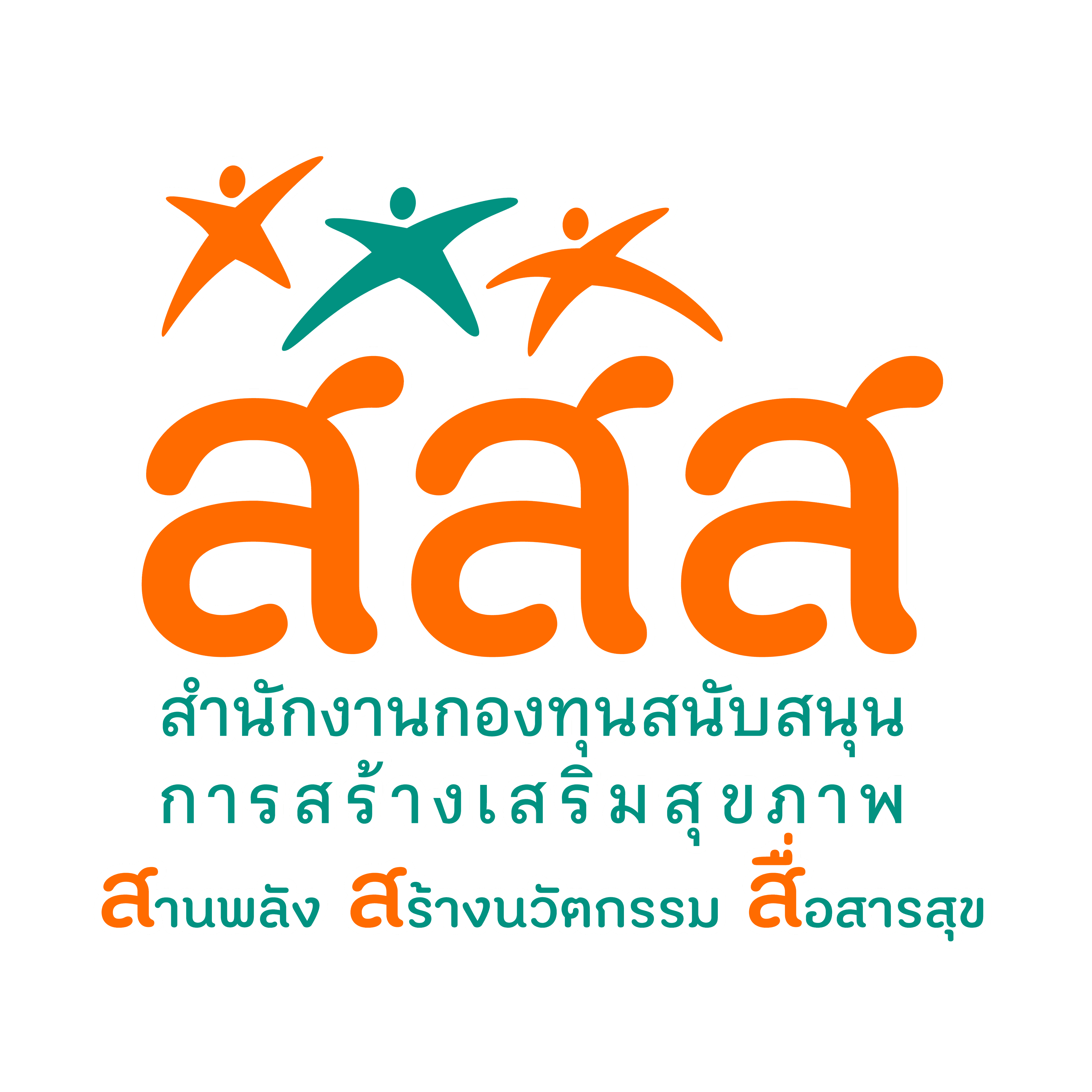 Sponsor image